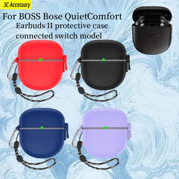 Interruptor de caso para Fones de ouvido Bose QuietComfort II protetora de silicone com gancho anti-queda para Fones de ouvido Bose QuietComfort 2 capa