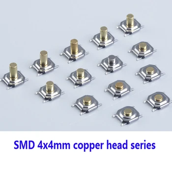 50PCS 4*4*1.7*2*2.3*2.5*3*3.5* 4.3 MM Toque de Auto-reset switch (chave de micro LCD patch de 4 pinos impermeável cobre a cabeça 4×4×1.5 miniatura