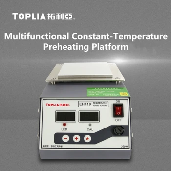 UNIDADE TOPLIA Multifuncional Constante a Temperatura de pré-aquecimento Plataforma de Micro-computador de Controle PID Amplamente Utilizado No Trabalho E na Vida