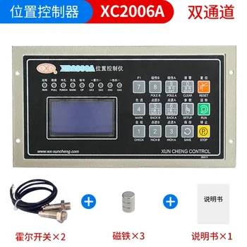 Máquina de fazer saco de controlador de posição XC2006B XC2005A digital de comprimento fixo controlador de CLCD-2006A