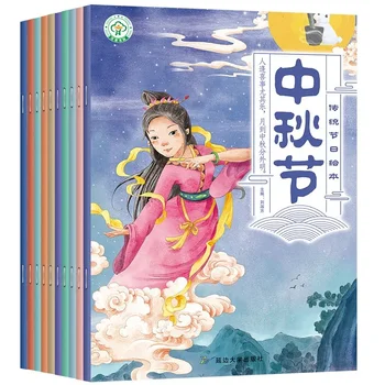 Chinês Tradicional Festival de História, Livros de imagens com o Áudio que Acompanha Livros infantis