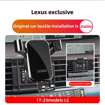 1Pcs Rotação 360 Gravidade Automática de Aderência de Carro de Telefone Titular do Lexus LS Movimentação da Mão Esquerda 2017-2023 Modelos de Acessórios