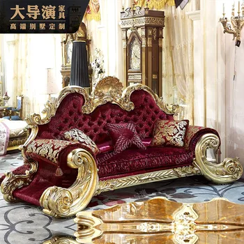 Luxo francesa esculpida em madeira maciça sofá-villa palace folha de ouro sofá Europeia sala de tecido de sofá móveis de personalização